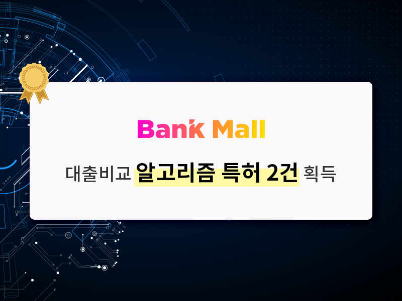 러닝뱅크 이미지