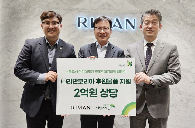 리만 이미지