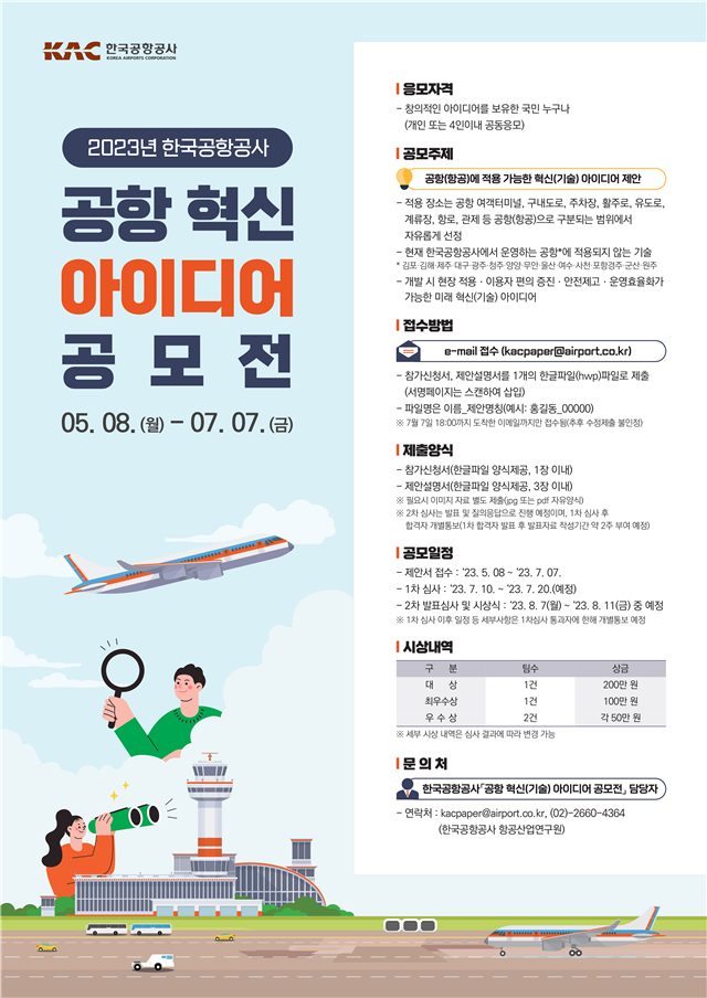 창의적인 이미지