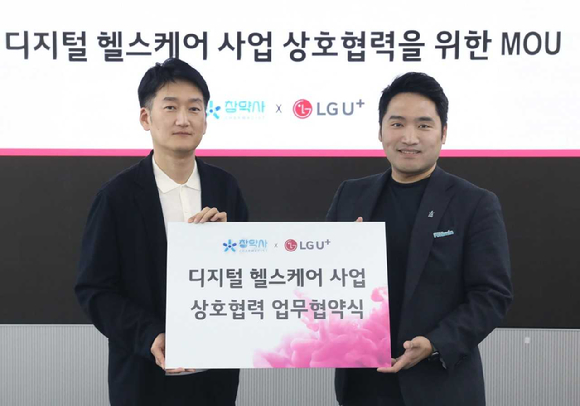 참와이 이미지