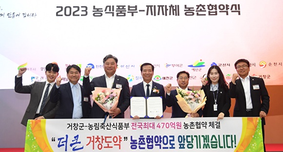 거창프로젝트 이미지