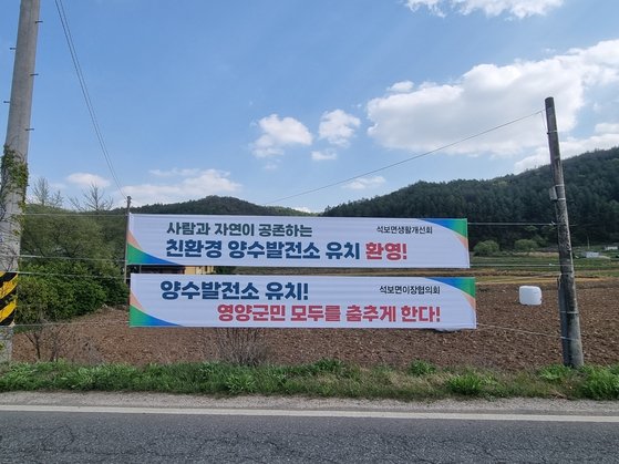 현수막발전소 이미지