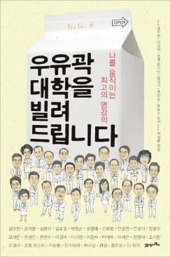 (주)열정코리아 이미지