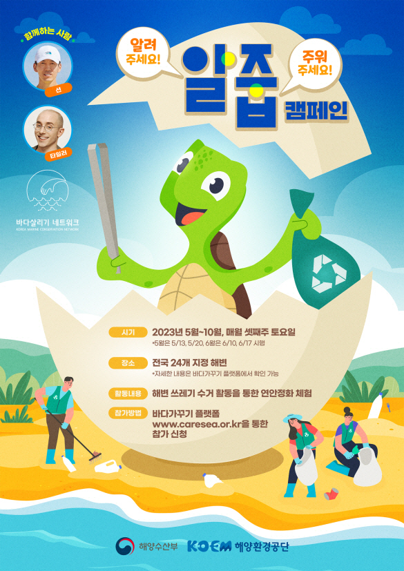(주)정화 이미지