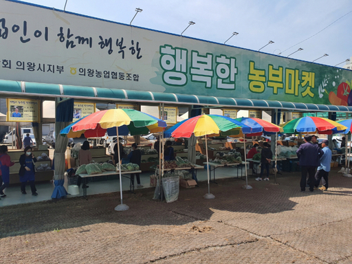 행복한농산물 이미지