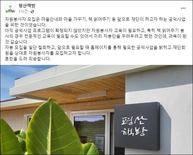 평산 이미지