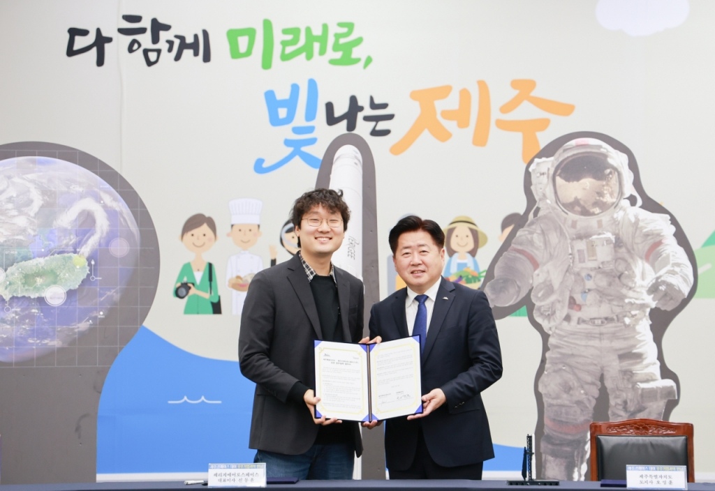 페리지에어로스페이스(주) 이미지
