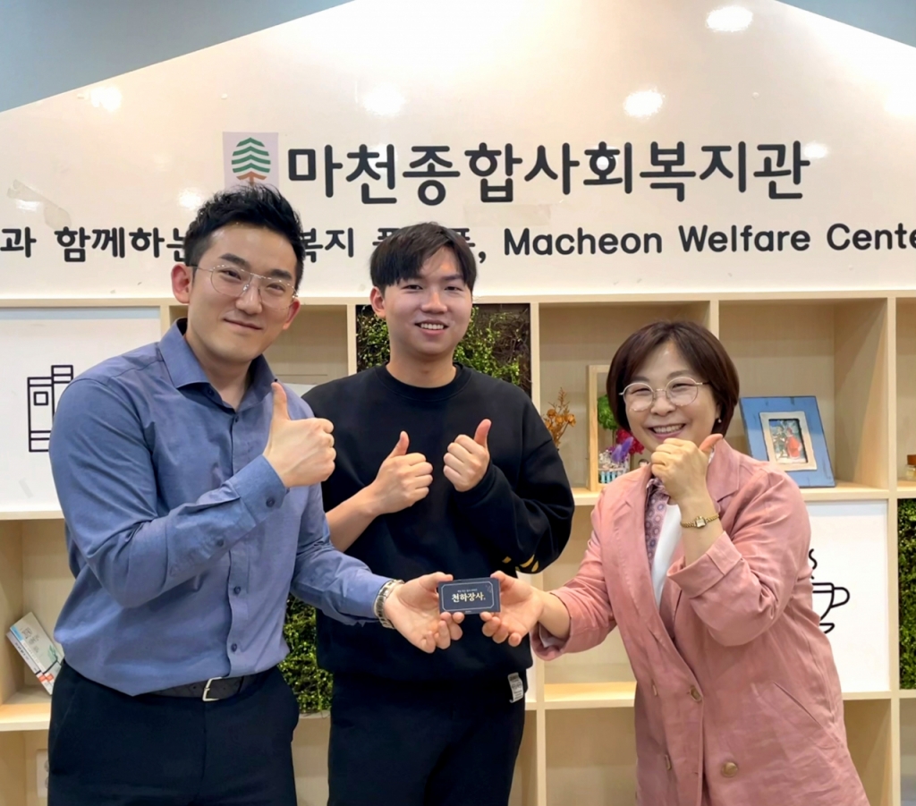 나눔컴퍼니 이미지