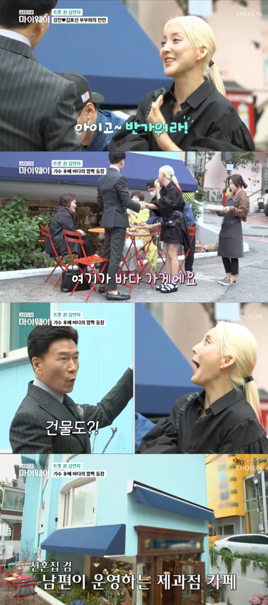 연하집 이미지