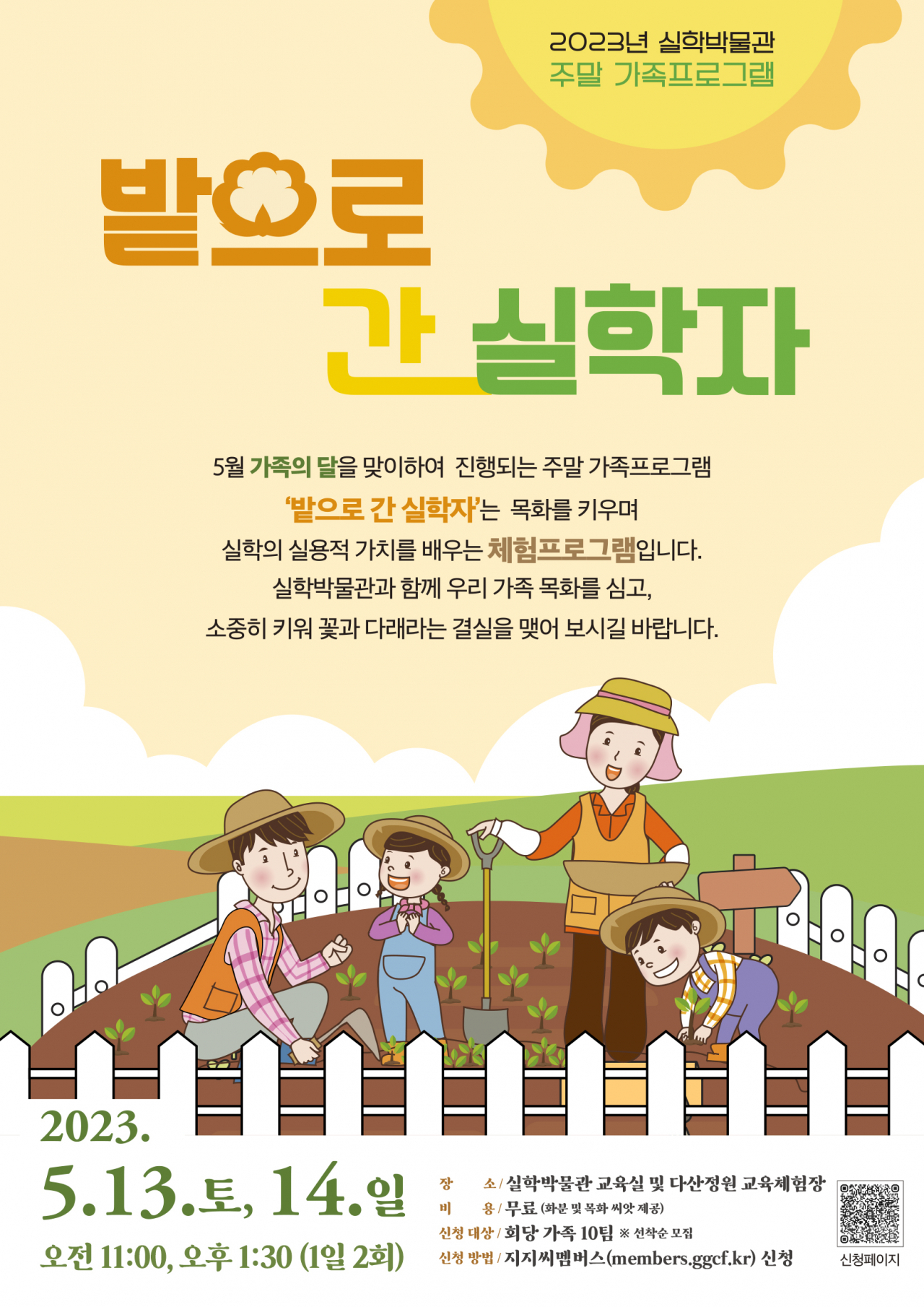 목화정원 이미지