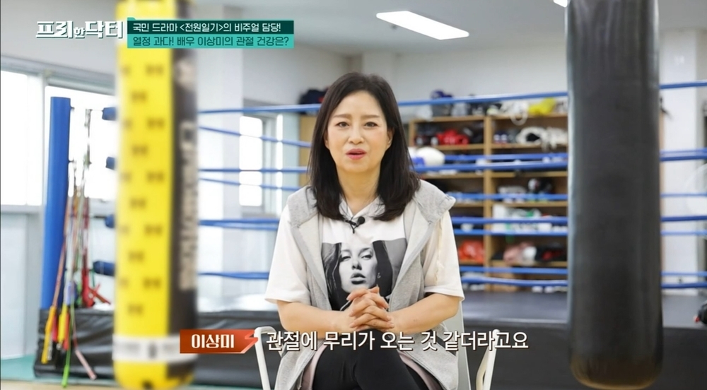 '전원일기' 개똥엄마 이상미 '전원일기' 개똥엄마 이상미