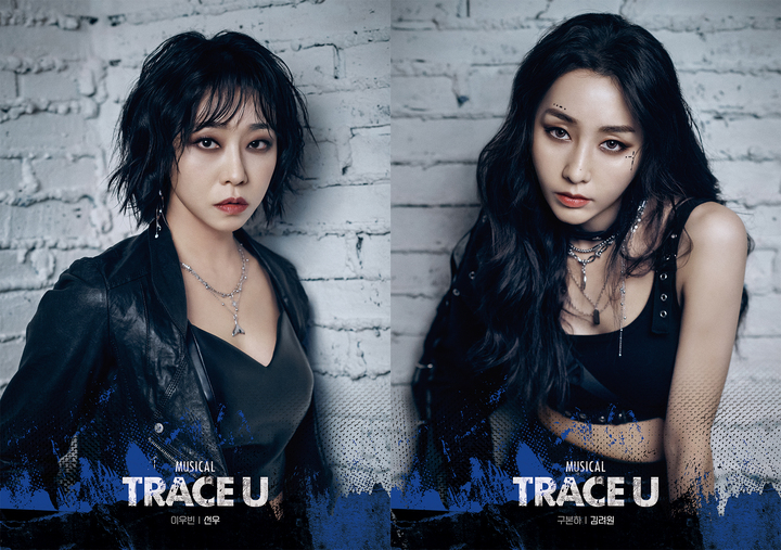 트레이스 이미지