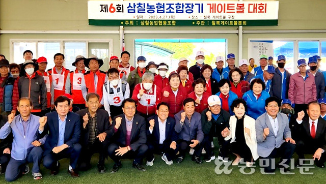 삼칠농업협동조합 이미지