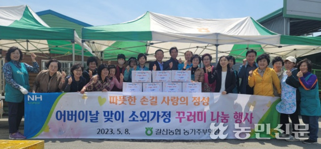 홍성농업협동조합주유소 이미지