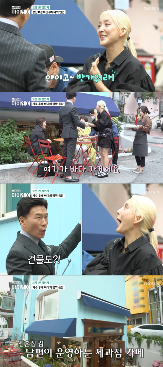 연하카폐 이미지