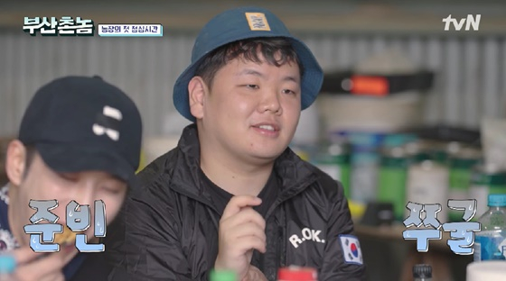 부산촌놈 이미지