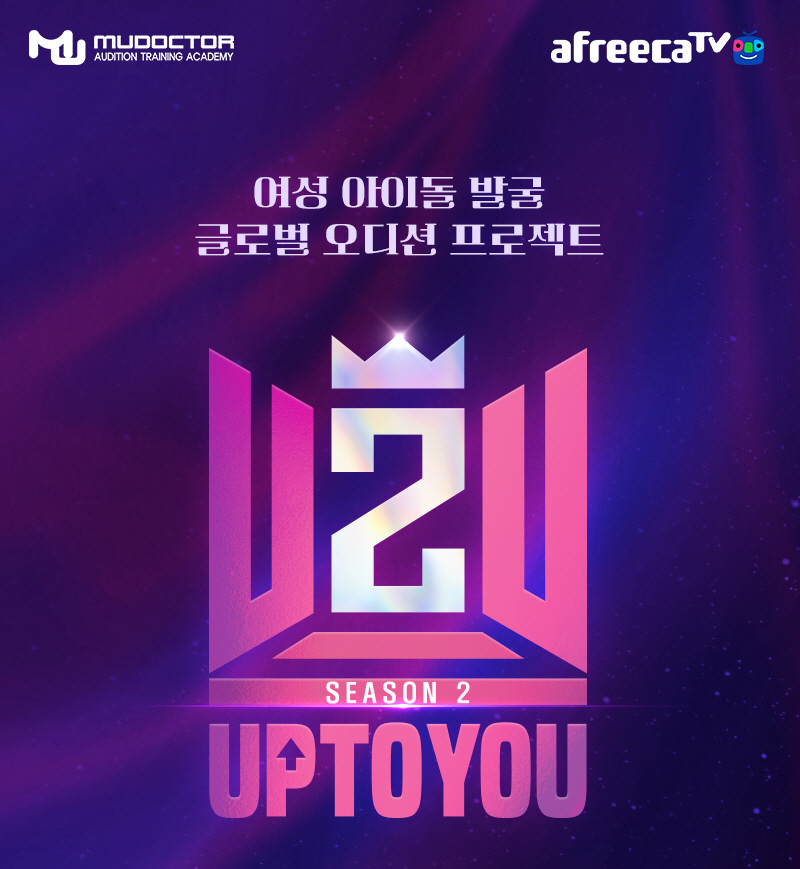 업투유 이미지