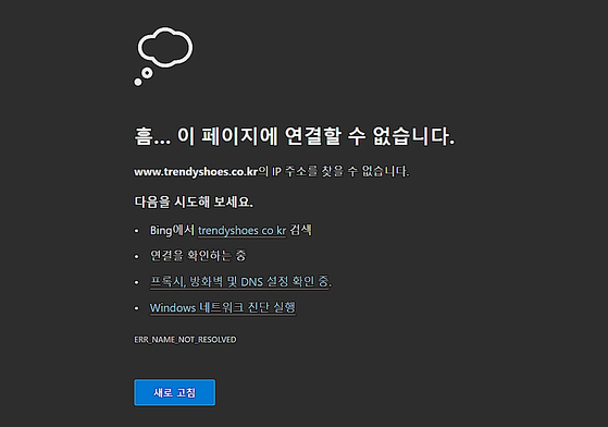 슈즈팩토리 이미지