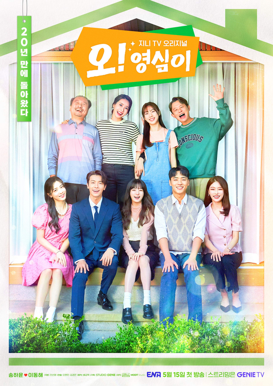 오와 이미지