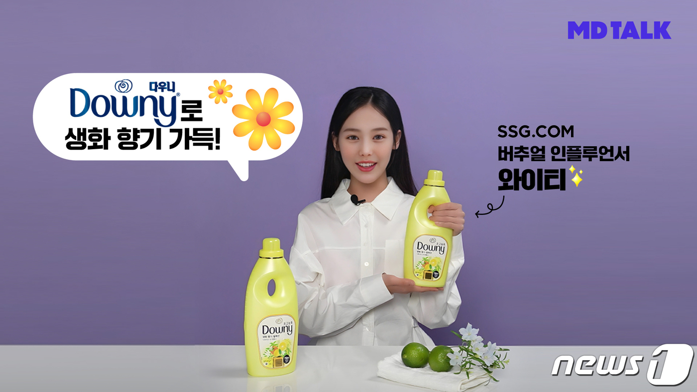 와이티그룹 이미지