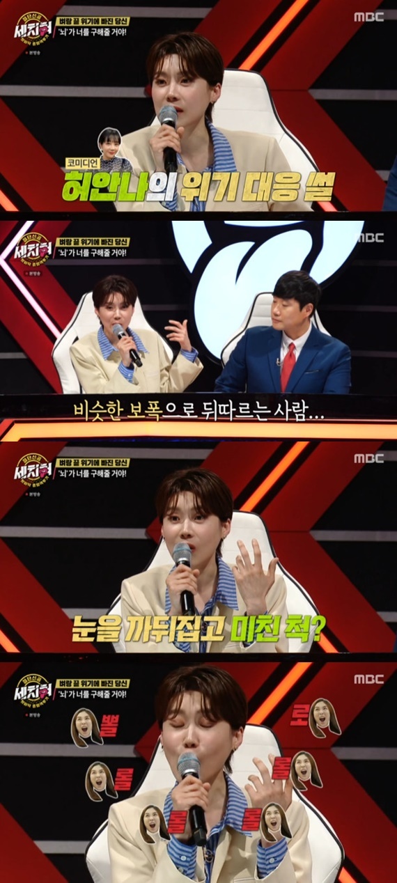 혀기지니 이미지