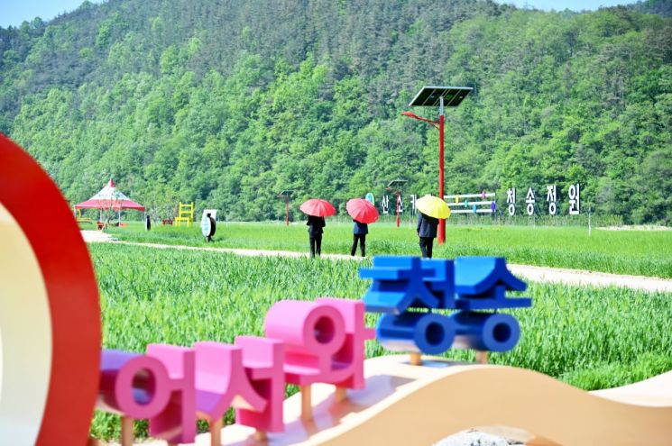 청송축산 이미지