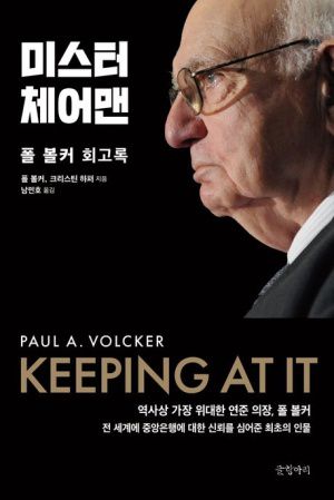 미스터 이미지