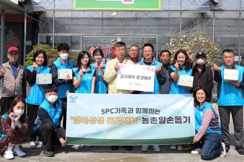 중앙농촌복지재단 이미지