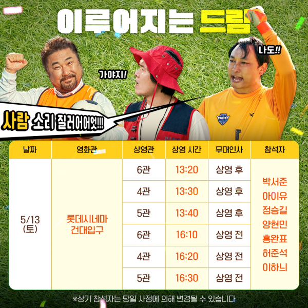 소민엔터테인먼트 이미지