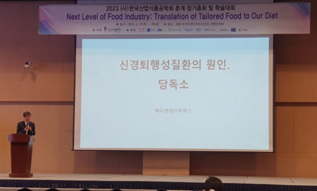 메타센 이미지