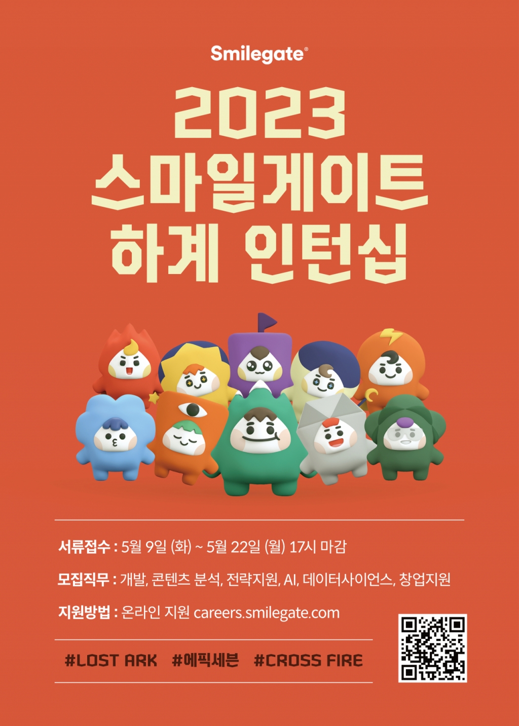 스마일 이미지