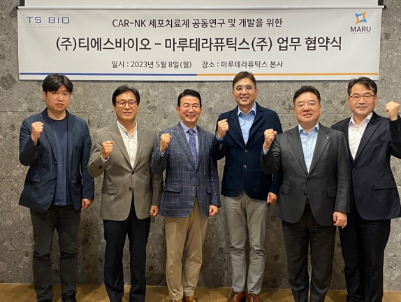 중앙티에스 이미지