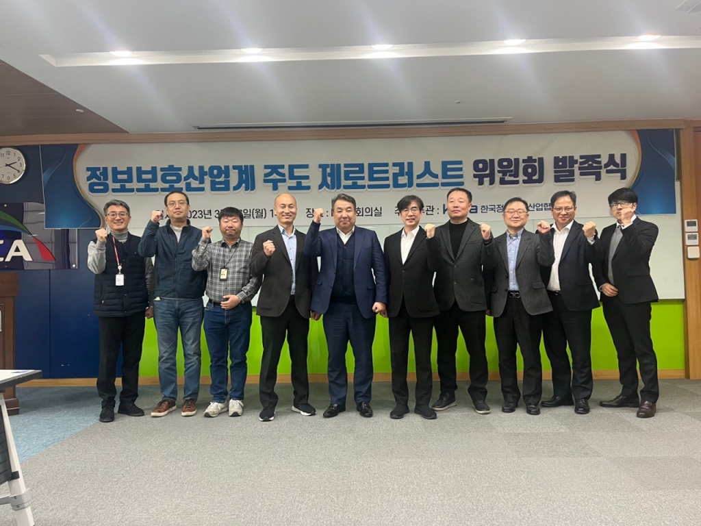 트러스트랩 이미지