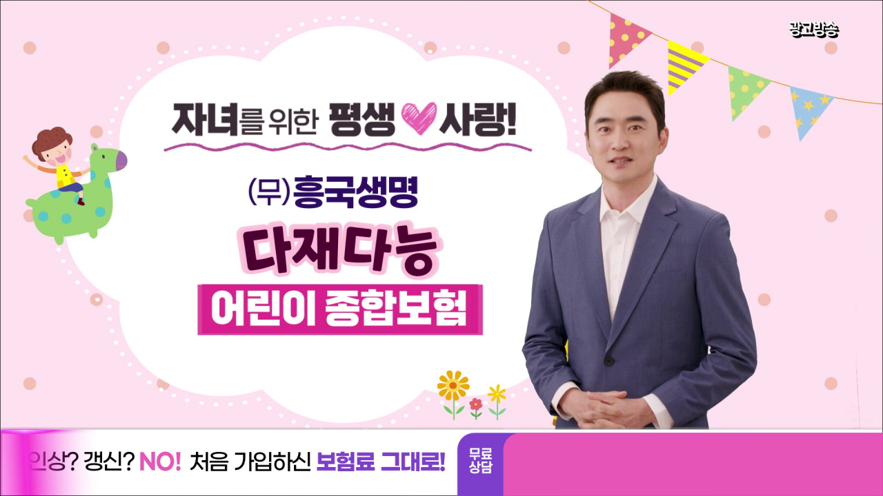 태광종합광고 이미지