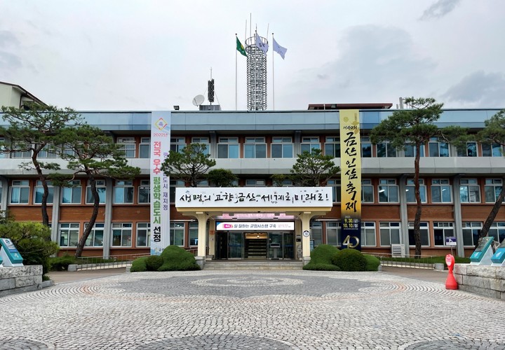 금산군 전경 이미지