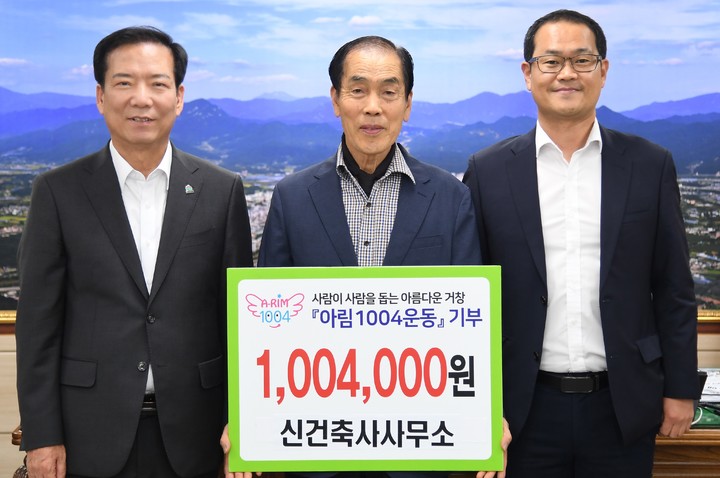 건축사사무소신건축 이미지