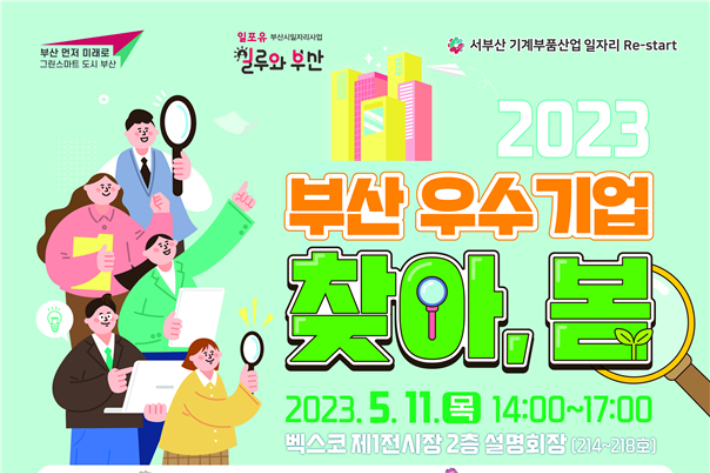 이엠정보산업 이미지