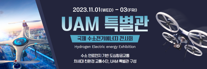 제이엠항공 이미지