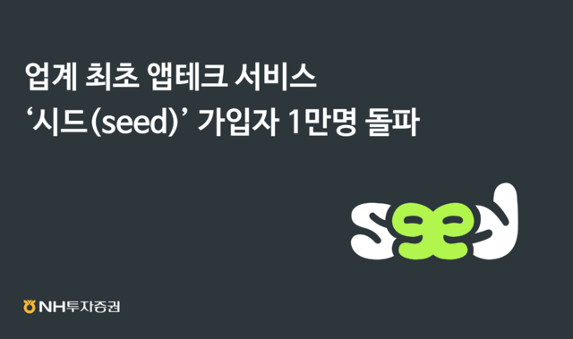명테크 이미지