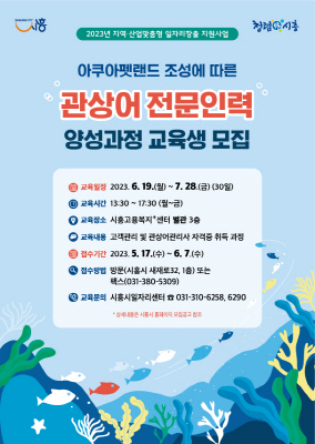 아쿠아유통 이미지