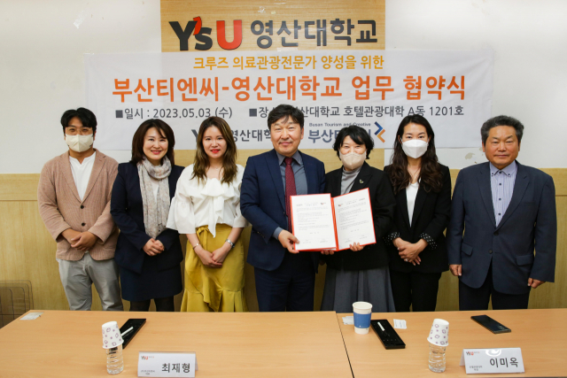 티엔씨 이미지