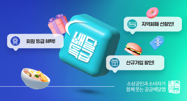 주식회사 멕시카나 이미지