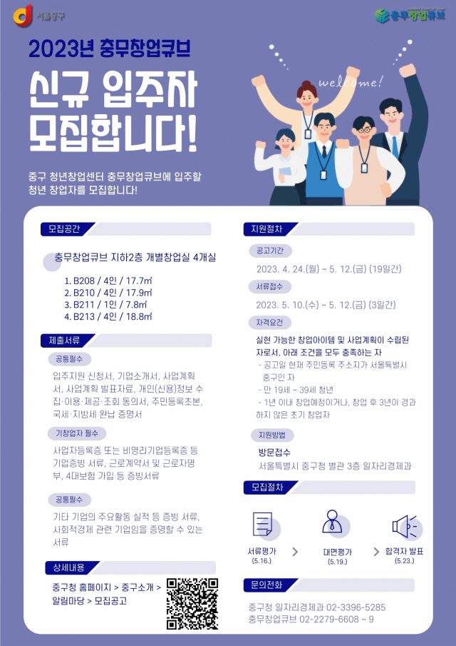 충무비어 이미지