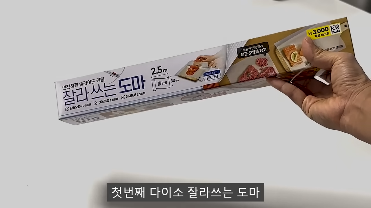 직원들만 몰래 산다는 다이소 꿀템 5가지 | 쉐어하우스