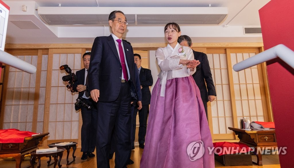 한국문화원 이미지