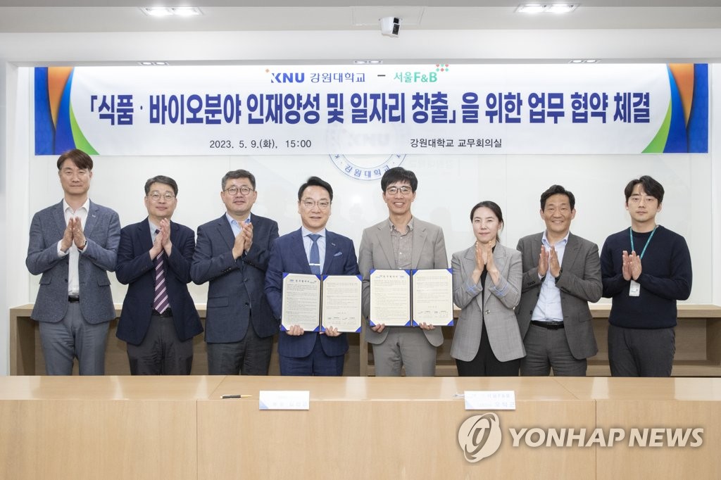 주식회사 강원식품 이미지