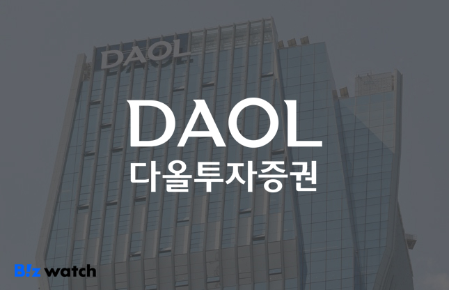 다올시스템 이미지