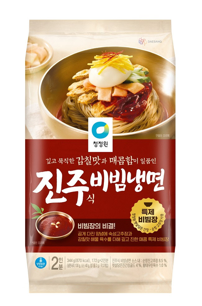 진주수냉면 이미지