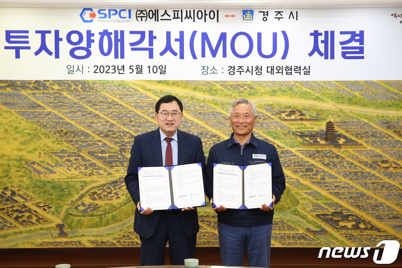 피씨공장 이미지