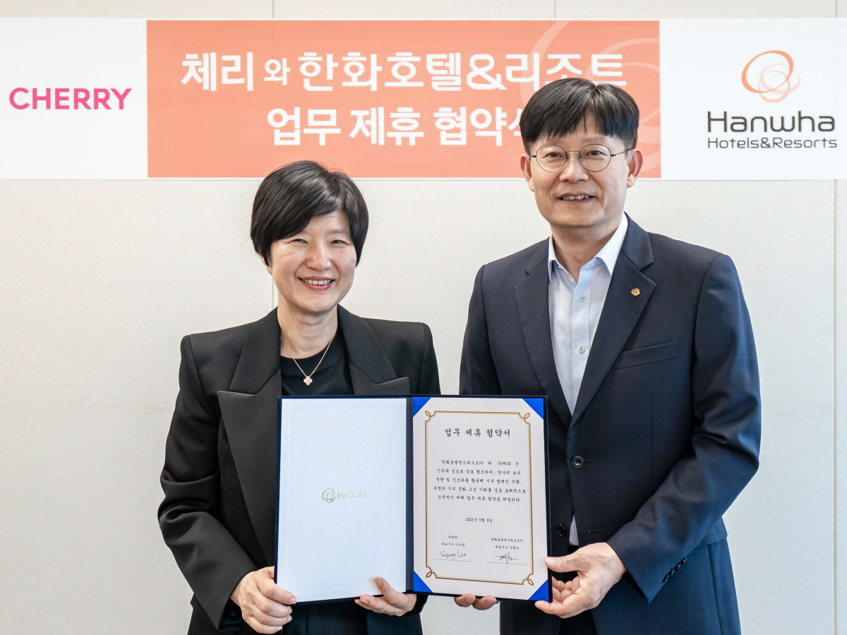 체리호텔 이미지